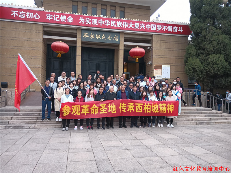 参观革命圣地 传承西柏坡精神
